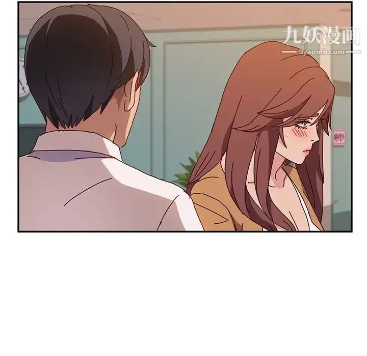 她们的恶作剧 - 第44话 - page 131