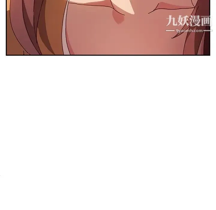 她们的恶作剧 - 第44话 - page 142