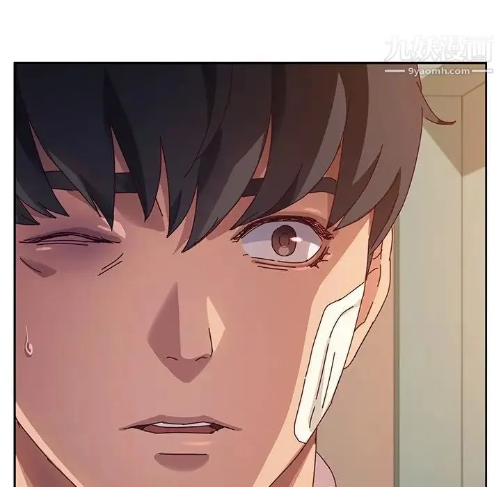 她们的恶作剧 - 第44话 - page 143
