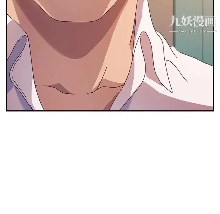 她们的恶作剧 - 第44话 - page 144