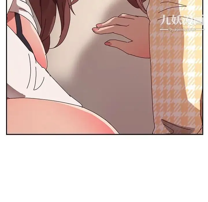 她们的恶作剧 - 第51话 - page 12