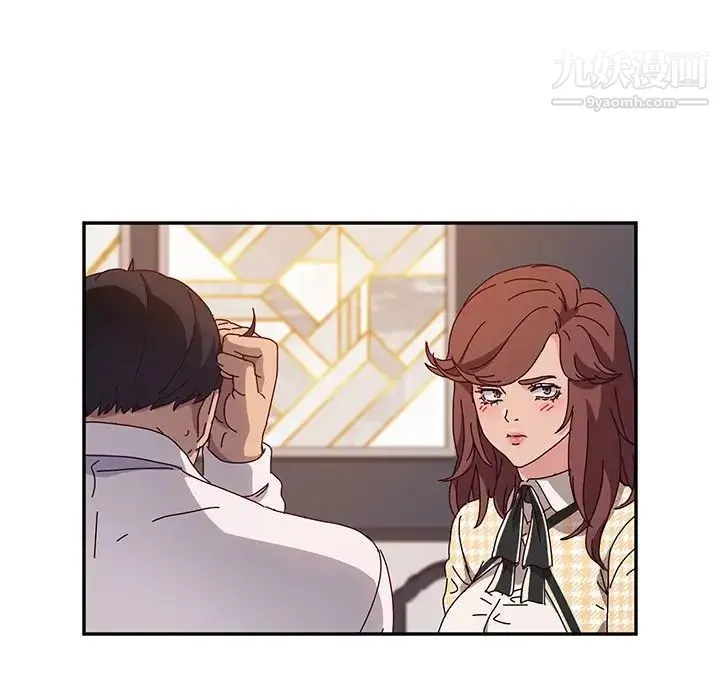 她们的恶作剧 - 第51话 - page 25