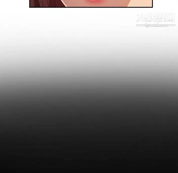 她们的恶作剧 - 第51话 - page 29