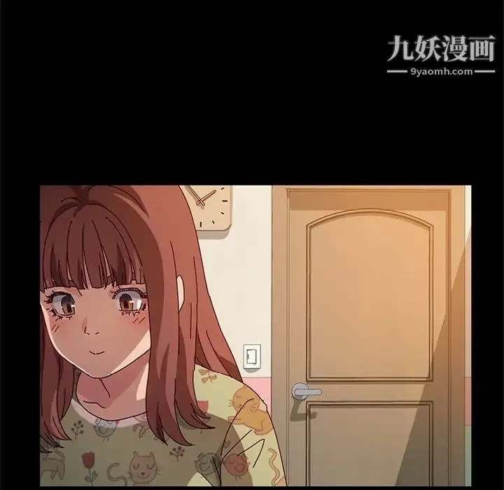 她们的恶作剧 - 第51话 - page 31