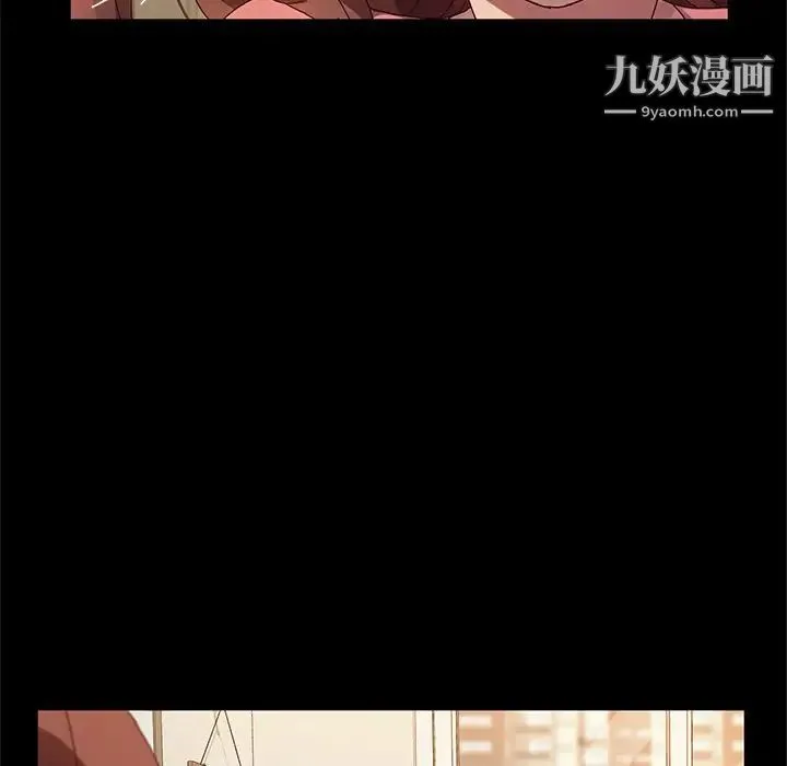 她们的恶作剧 - 第51话 - page 35