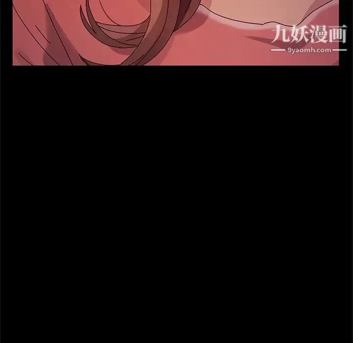 她们的恶作剧 - 第51话 - page 50