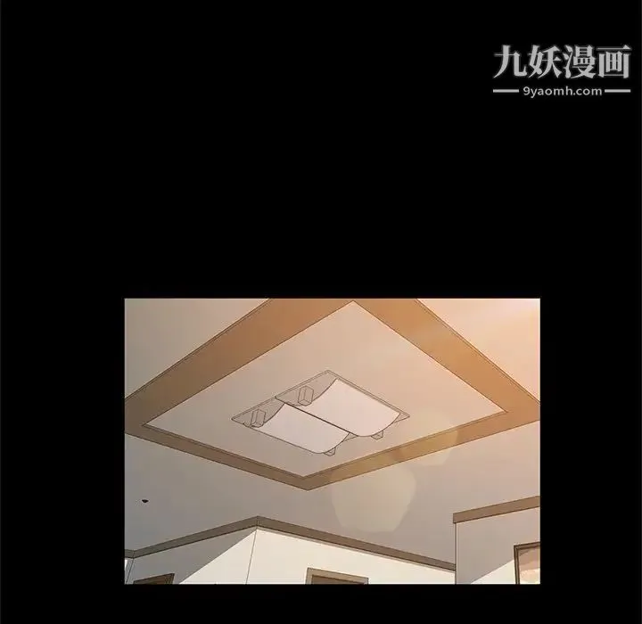 她们的恶作剧 - 第51话 - page 51