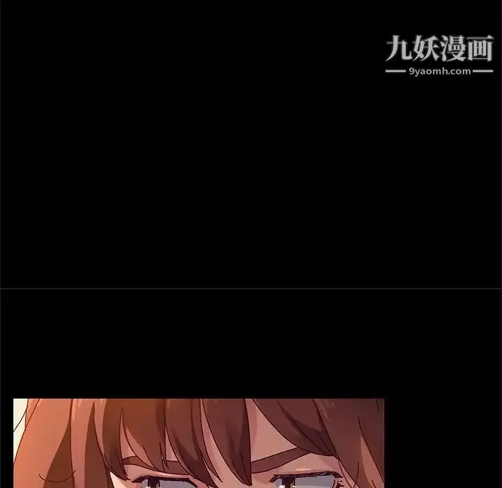 她们的恶作剧 - 第51话 - page 52