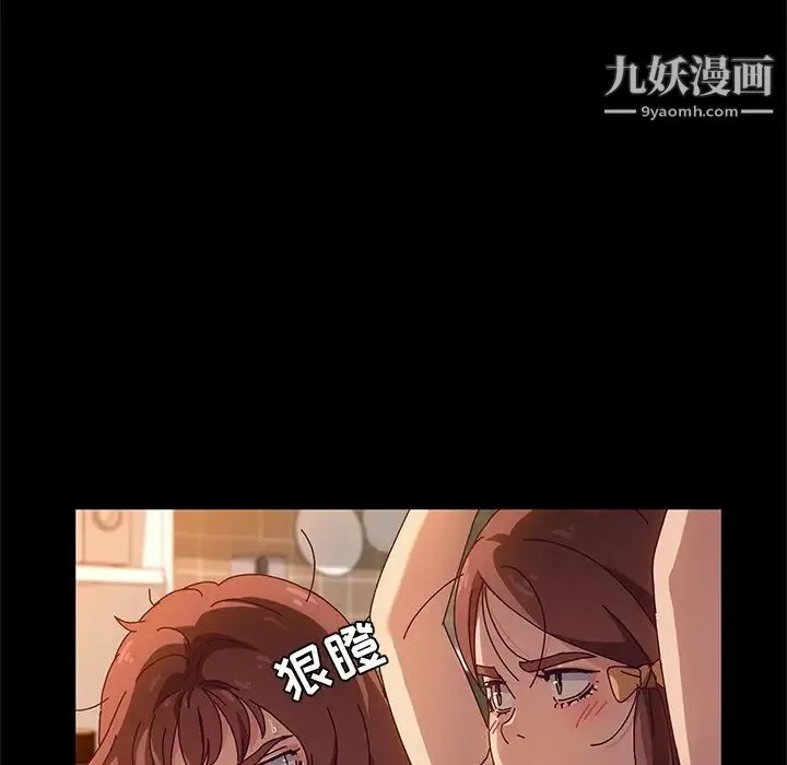 她们的恶作剧 - 第51话 - page 56
