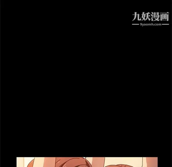 她们的恶作剧 - 第51话 - page 59