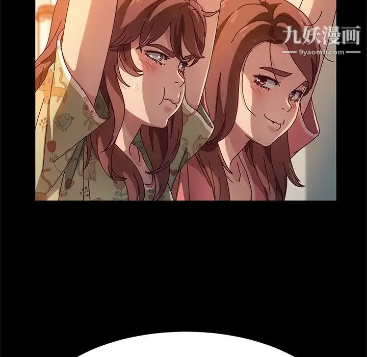 她们的恶作剧 - 第51话 - page 60