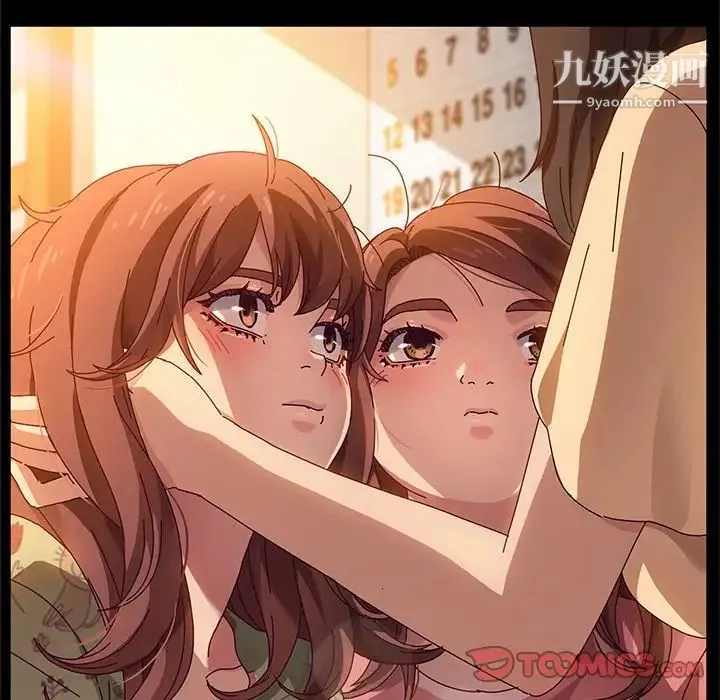 她们的恶作剧 - 第51话 - page 66