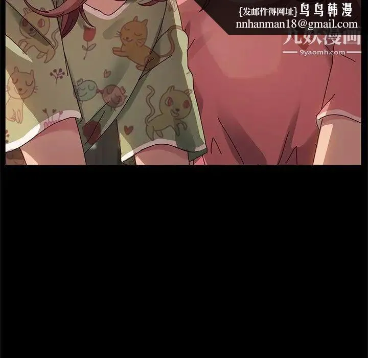 她们的恶作剧 - 第51话 - page 67