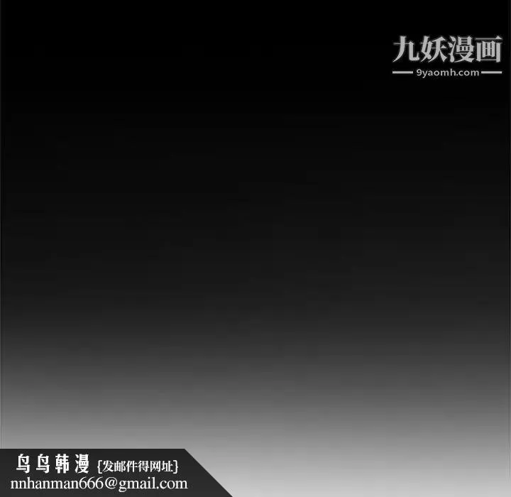 她们的恶作剧 - 第51话 - page 68
