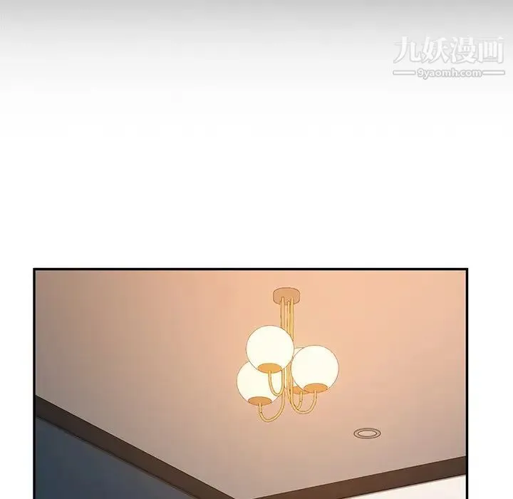 她们的恶作剧 - 第51话 - page 69