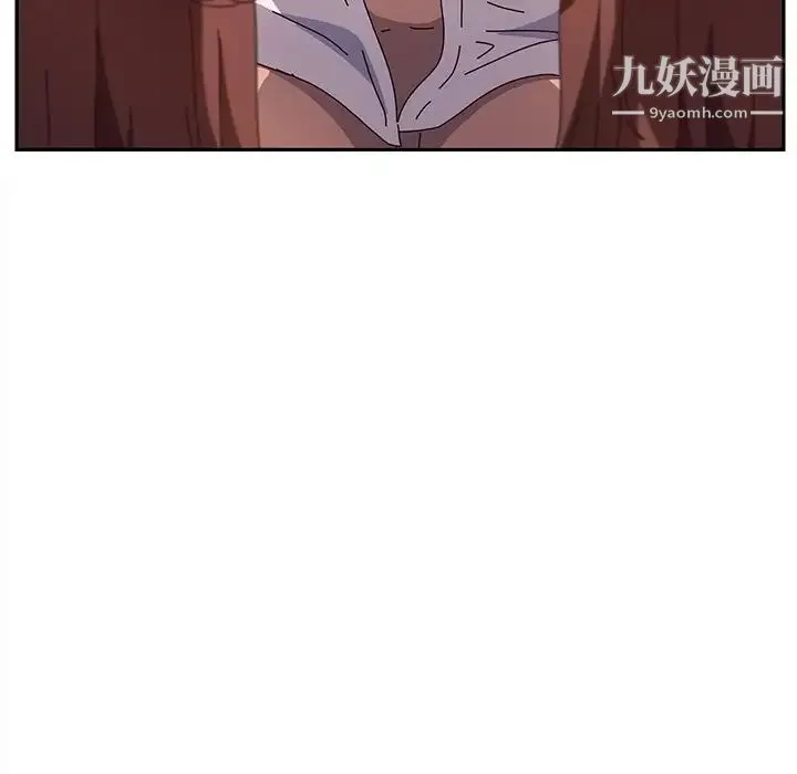 她们的恶作剧 - 第51话 - page 75