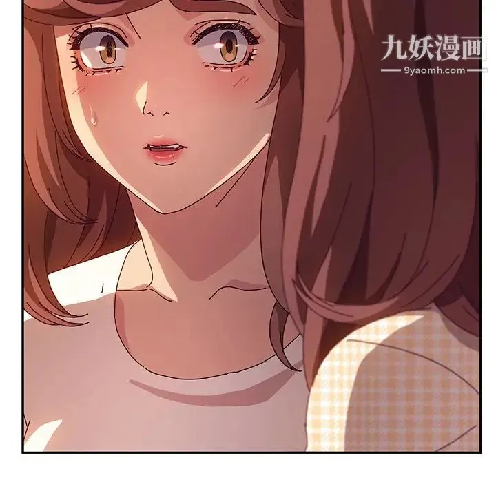 她们的恶作剧 - 第51话 - page 81