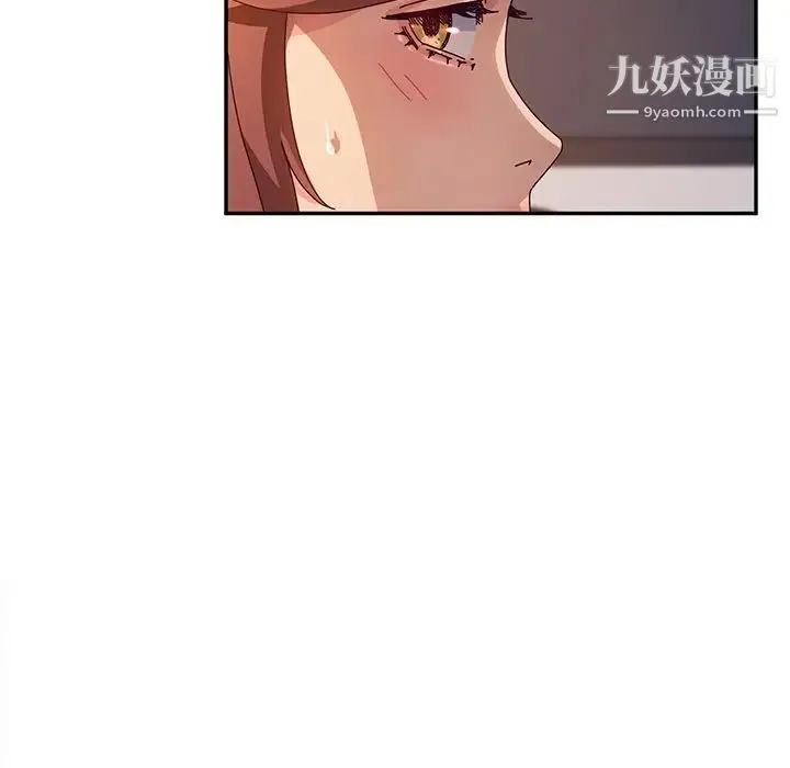 她们的恶作剧 - 第51话 - page 85