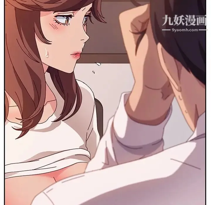 她们的恶作剧 - 第51话 - page 88