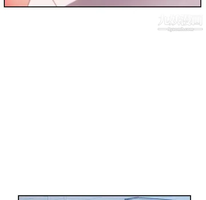 她们的恶作剧 - 第51话 - page 89