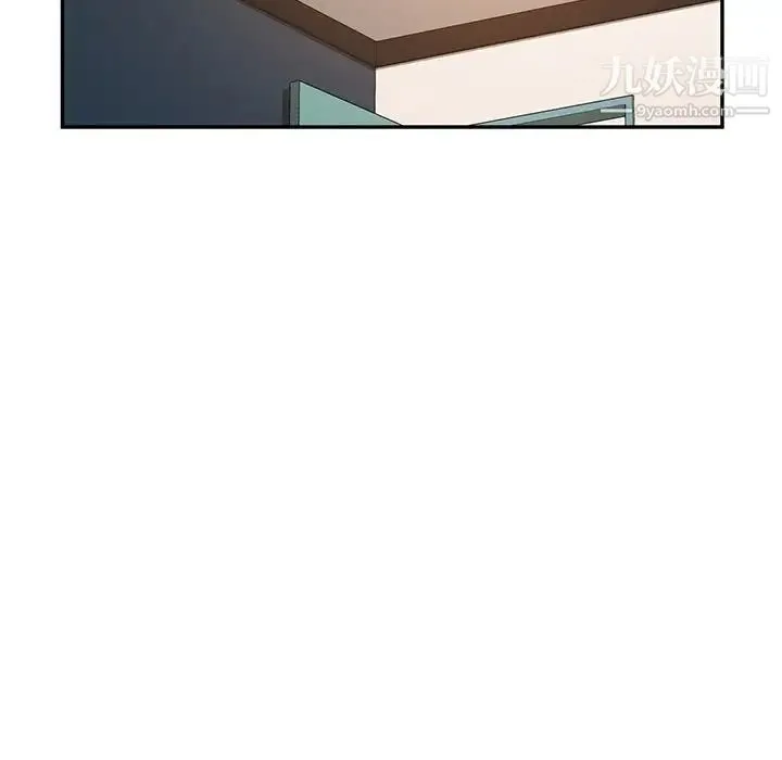 她们的恶作剧 - 第51话 - page 100