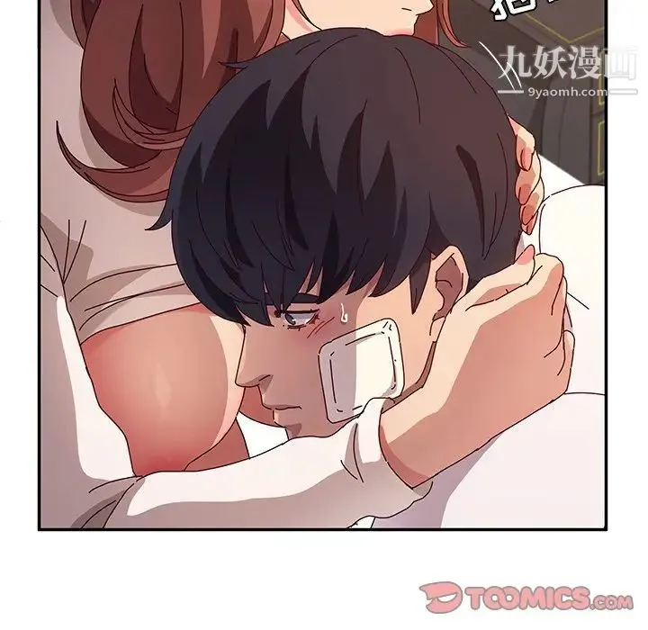 她们的恶作剧 - 第51话 - page 108
