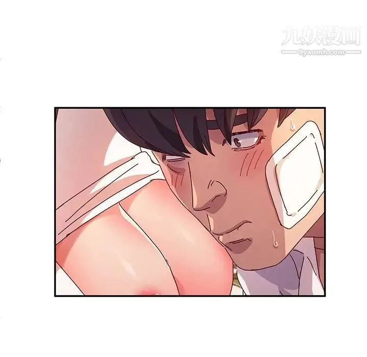 她们的恶作剧 - 第51话 - page 113