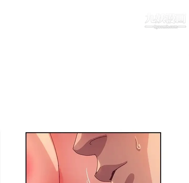 她们的恶作剧 - 第51话 - page 117