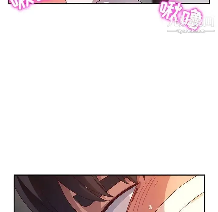 她们的恶作剧 - 第51话 - page 123