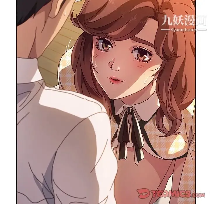她们的恶作剧 - 第51话 - page 129