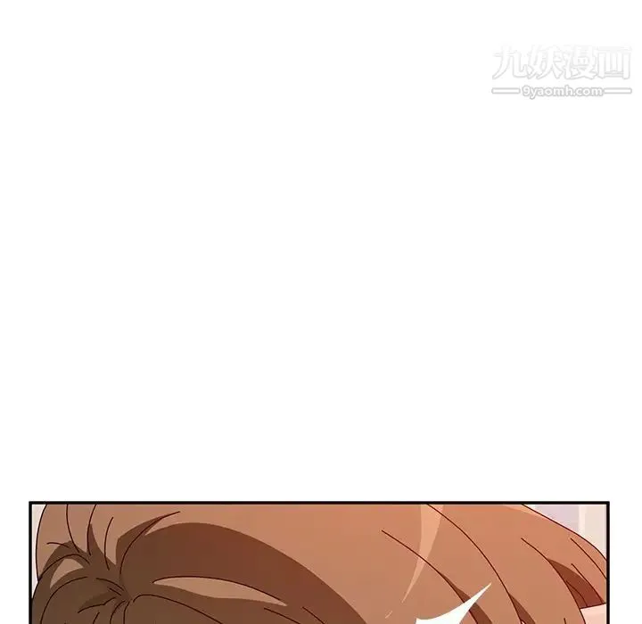 她们的恶作剧 - 第13话 - page 16