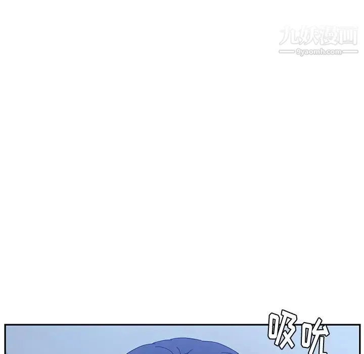 她们的恶作剧 - 第13话 - page 29