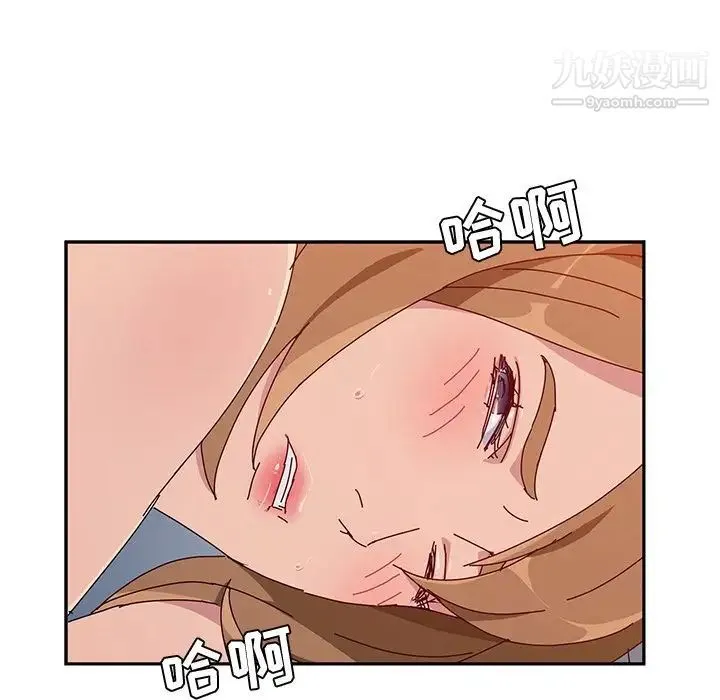 她们的恶作剧 - 第13话 - page 47