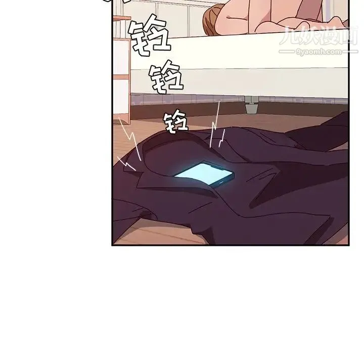 她们的恶作剧 - 第13话 - page 53
