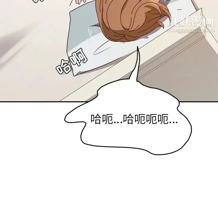 她们的恶作剧 - 第13话 - page 71