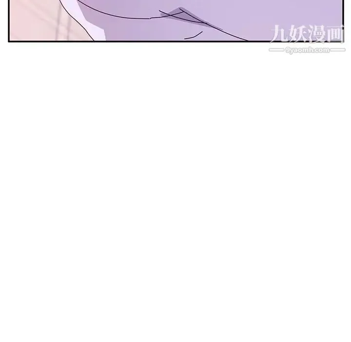 她们的恶作剧 - 第13话 - page 74