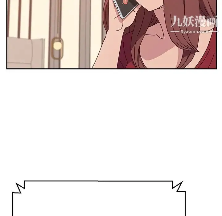 她们的恶作剧 - 第13话 - page 85
