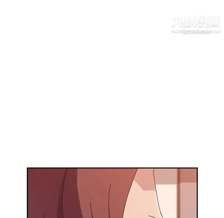 她们的恶作剧 - 第13话 - page 98