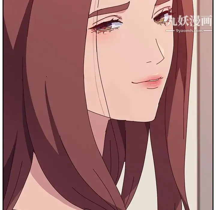 她们的恶作剧 - 第13话 - page 101