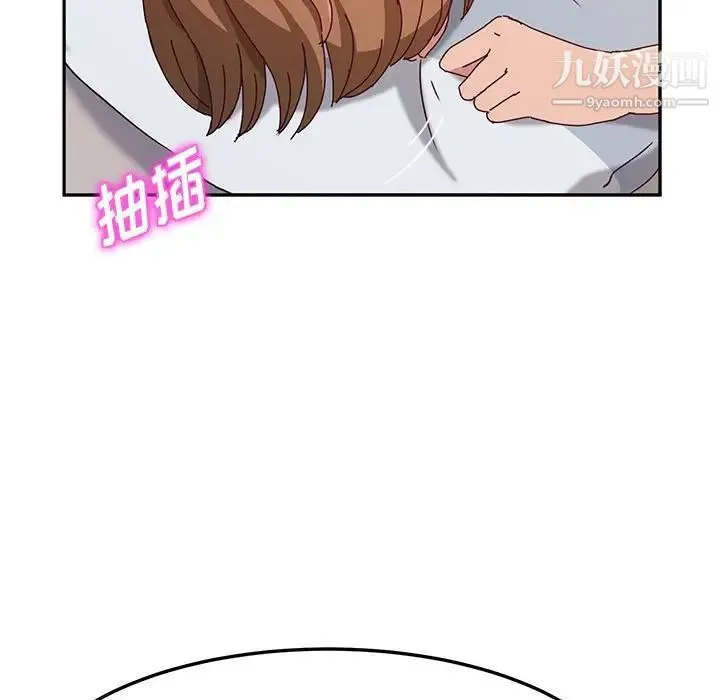 她们的恶作剧 - 第13话 - page 112