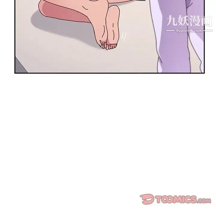 她们的恶作剧 - 第13话 - page 123