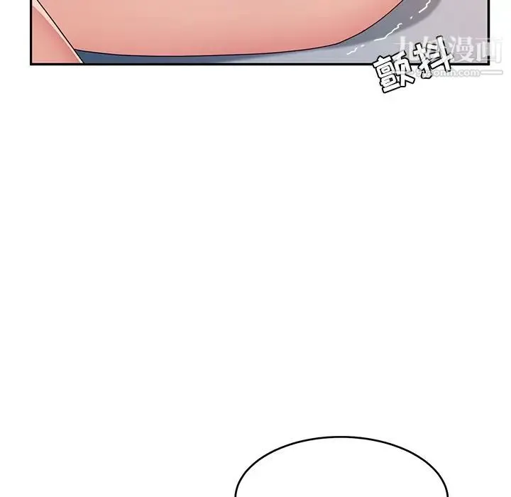 她们的恶作剧 - 第13话 - page 125