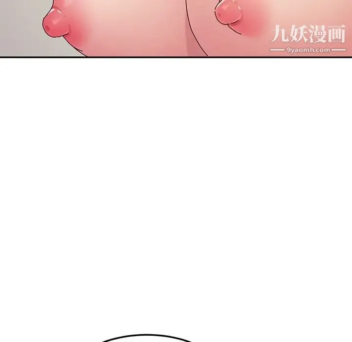 她们的恶作剧 - 第13话 - page 139