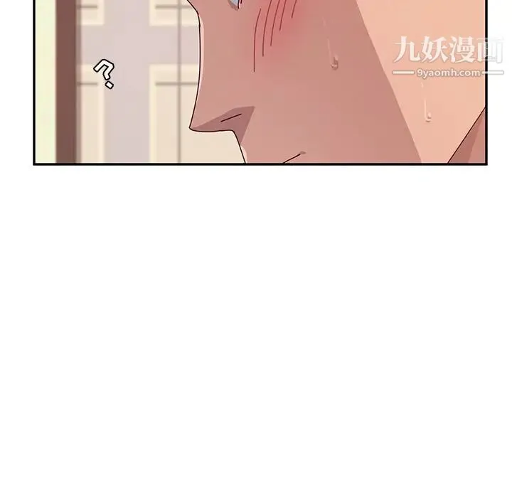 她们的恶作剧 - 第13话 - page 151