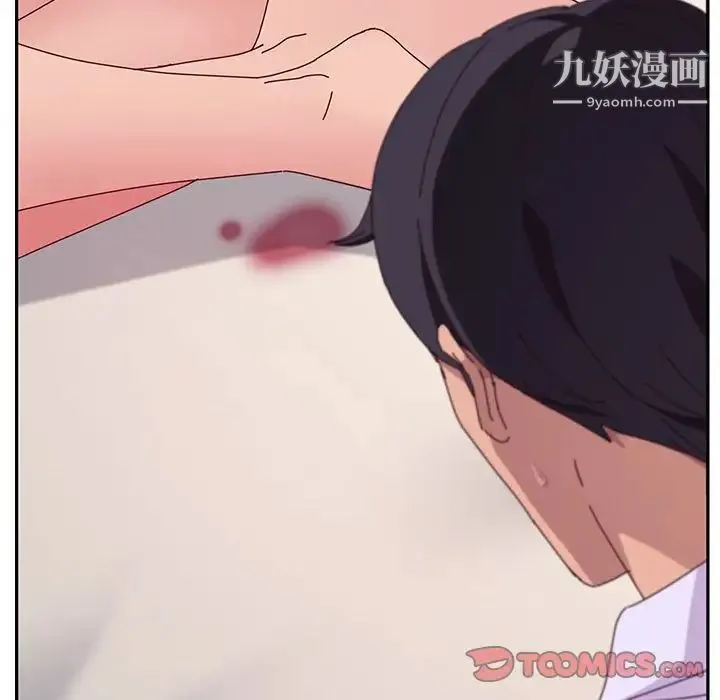 她们的恶作剧 - 第13话 - page 153