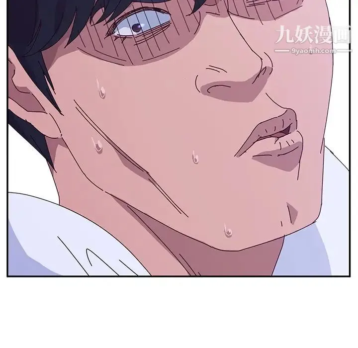 她们的恶作剧 - 第9话 - page 6