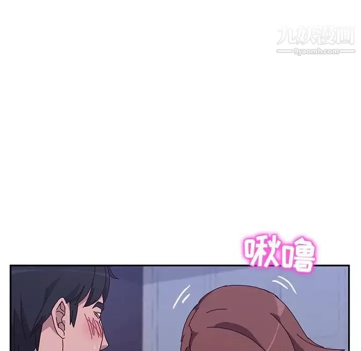 她们的恶作剧 - 第9话 - page 7