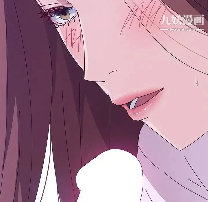 她们的恶作剧 - 第9话 - page 10
