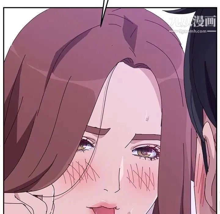 她们的恶作剧 - 第9话 - page 19