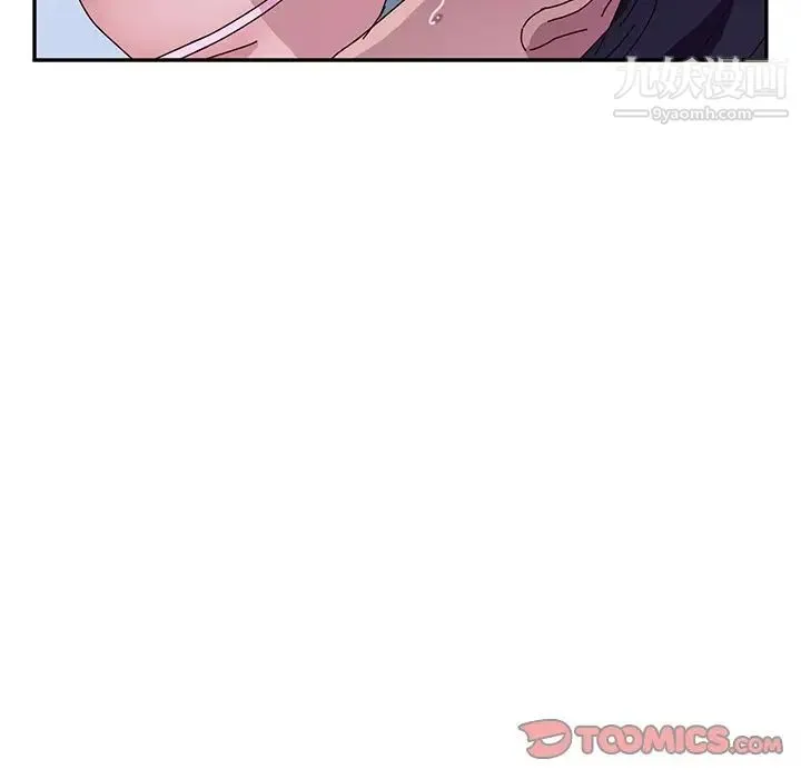 她们的恶作剧 - 第9话 - page 33